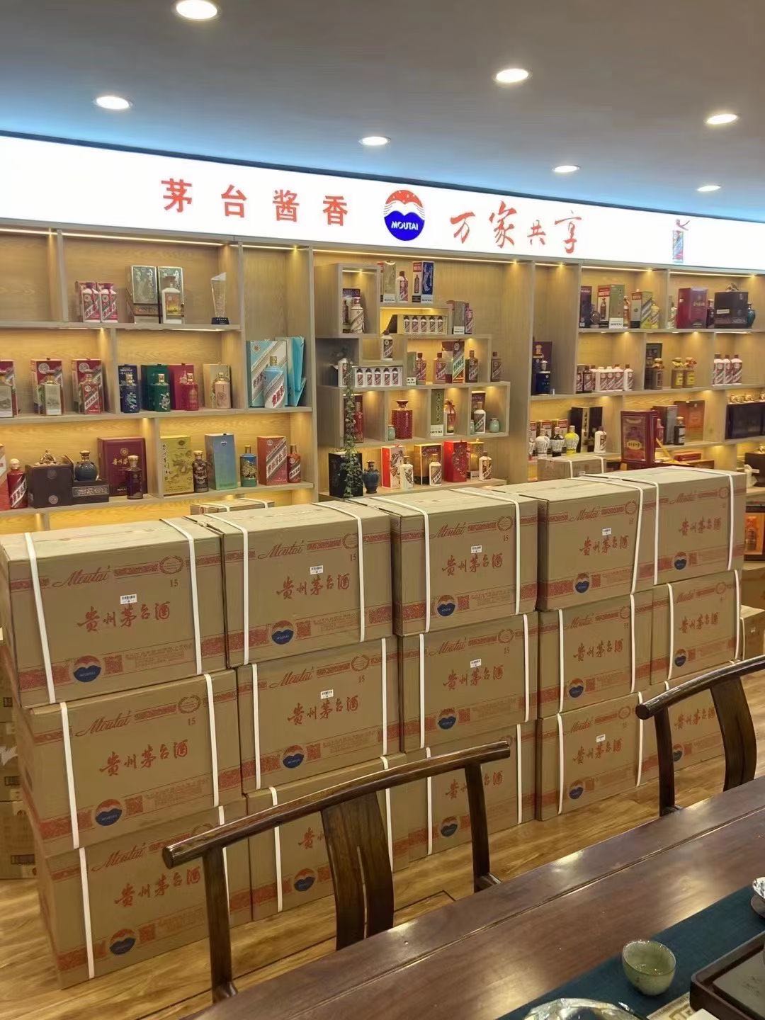 孝昌临沂郯城15年茅台酒礼盒回收多少钱哪里回收(附近上门回收茅台酒）?