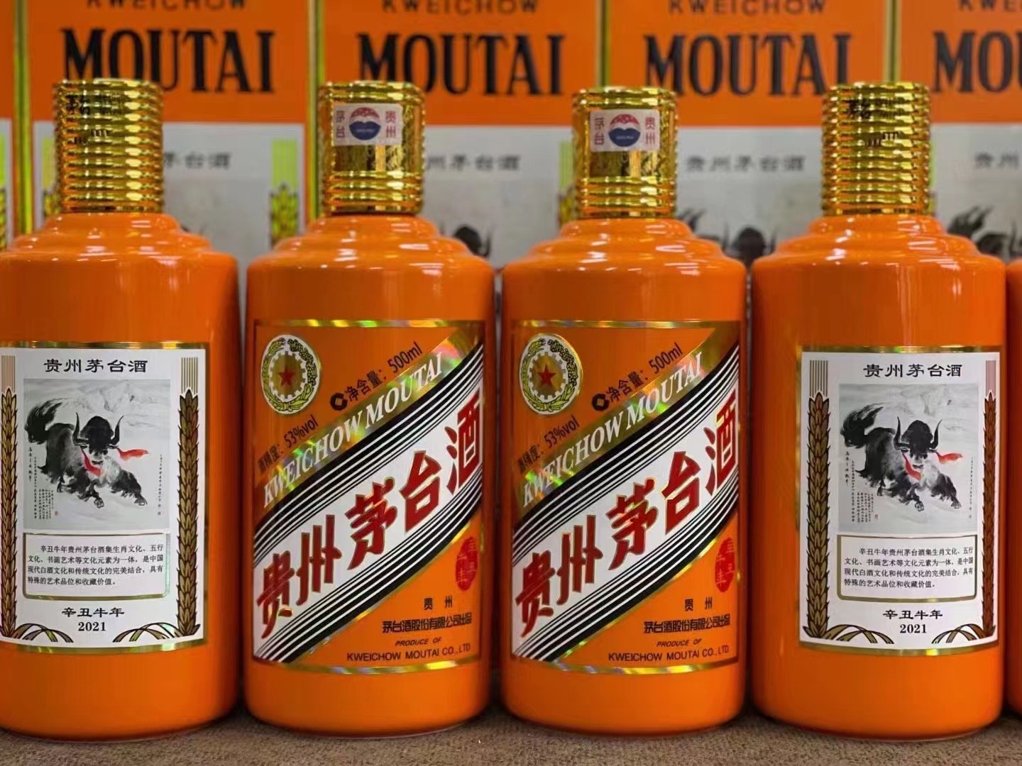 孝昌德州齐河回收50年陈年茅台酒价格哪里回收(附近上门回收茅台酒）?